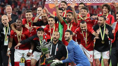 الأهلي يحصد جائزة ٩٥٠ ألف دولار بعد هزيمة الزمالك في كأس مصر