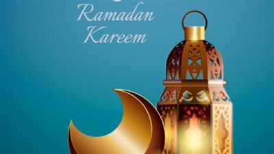 أجمل رسائل التهنئة بقدوم شهر رمضان Ramadan 2024