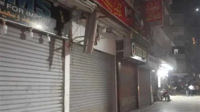 مواعيد غلق المحلات في رمضان 2024