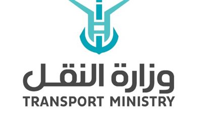 شروط التقديم في وظائف وزارة النقل السعودية بطريقة إلكترونية 2024 