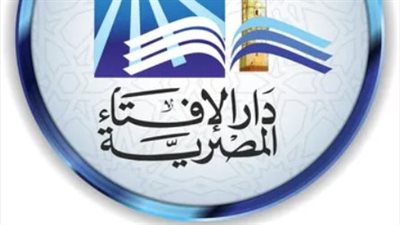 دار الافتاء رمضان 2024 توضح حكم استخدام قطرة العين في الصيام