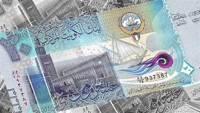 سعر الدينار الكويتي أمام الجنيه المصري ليوم السبت 9 مارس 2024