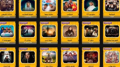 مجانا ودون دفع أي رسوم.. أفضل مواقع تقدم أحدث الأفلام والمسلسلات في رمضان 2024.. منها Alooy tv