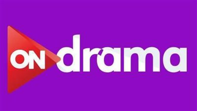 لمشاهدة مسلسل الكبير أوي 8 للنجم أحمد مكي.. تردد قناة أون دراما On Drama 2024.. طريقة التثبيت 