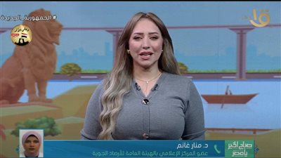 منار غانم توضح حالة الطقس: نشاط للرياح مثير للأتربة