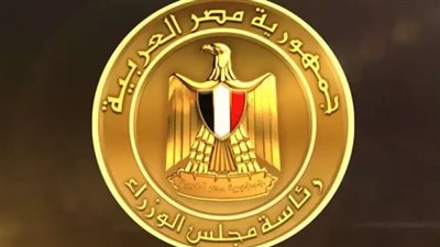 رابط الاستعلام عن نتيجة الامتحان الإلكتروني للمتقدمين في مسابقة باحث قانوني بمجلس الوزراء