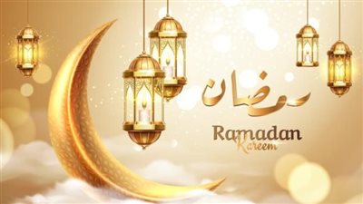 رمضان كريم.. رسائل المعايدة بقدوم شهر رمضان 2024