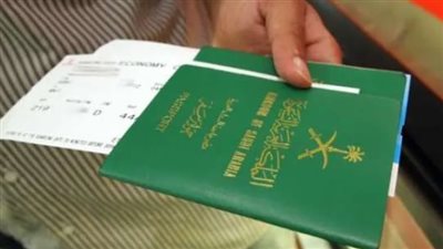 الشروط المطلوبة من أجل الحصول على تأشيرة السعودية