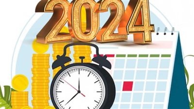 إجازات رمضان 2024 الرسمية