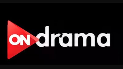  تردد قناة on drama 2024 قناة اون دراما الجديد.. وقائمة مسلسلات رمضان 