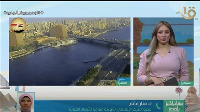 أبرز الظواهر الجوية اليوم 10 مارس 2024 على القاهرة الكبرى وباقي المحافظات (فيديو)