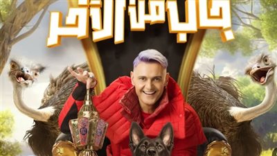 أحمد السقا وباسم سمرة أول ضحايا 