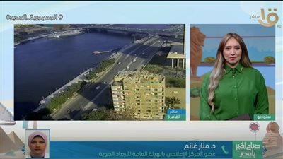 تفاصيل درجات الحرارة في أول أيام شهر رمضان المبارك 2024