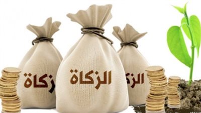 وقت إخراج زكاة الفطر 2024.. وقيمتها والأصناف المحددة شرعًا