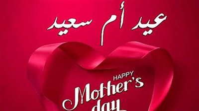 أفضل الرسائل المترجمة لأمي في عيد الأم من عربي Arabic لانجليزي English