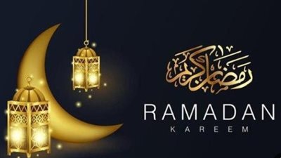  موعد الإفطار وساعات الصيام فى ثانى أيام شهر رمضان Ramadan