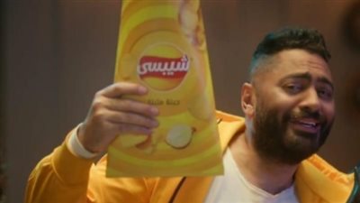 كلمات إعلان شيبسي تامر حسني رمضان 2024