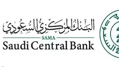 مواعيد عمل البنوك خلال شهر رمضان 2024 في السعودية 