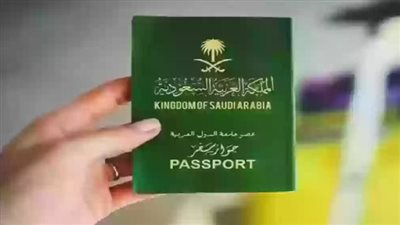 خطوات الاستعلام عن تأشيرة السعودية باستخدام رقم الجواز عبر منصة إنجاز