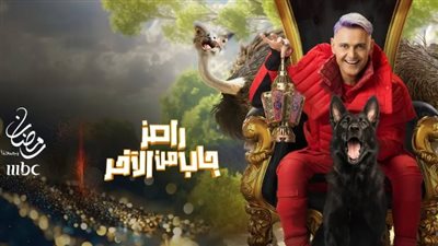 محمد لطفي ومحمد شاهين ضيوف 