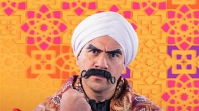 مواعيد مسلسل الكبير أوي 8 الحلقة الثالثة بطولة أحمد مكي في رمضان 2024