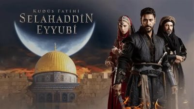  تردد قناة الفجر الجزائرية الناقلة لمسلسل صلاح الدين