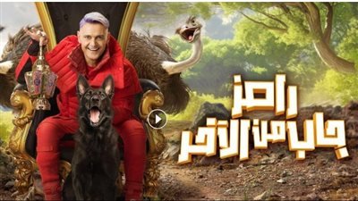 اللاعبان على البليهى وفراس البريكان ضيوف رامز جاب من الآخر
