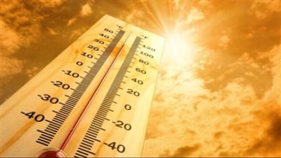 الهيئة العامة للأرصاد الجوية تكشف موعد انخفاض درجات الحرارة في مصر 