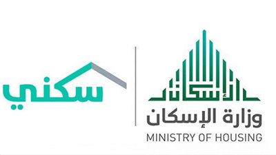 موعد إيداع الدعم السكني في السعودية.. وشروط الاستحقاق