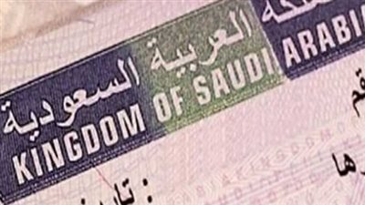 سعر تجديد الإقامة في السعودية