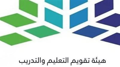  نتائج الرخصة المهنية 2024 بالسعودية