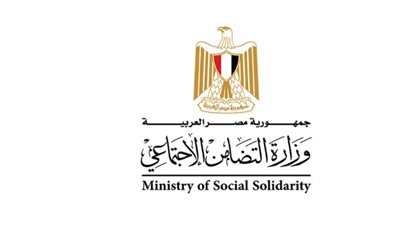 رابط وخطوات الاستعلام عن كارت الخدمات المتكاملة بالرقم القومي