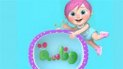 تردد قناة وناسة الفضائية Wanasa TV العام 2024