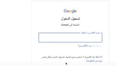 خطوات انشاء حساب e-mail بريد الكتروني 2024