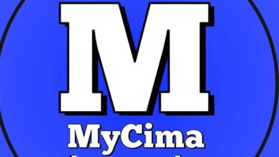  بديل ايجي بست egy best.. رابط موقع My Cima ماي سيما 2024 لمشاهدة مسلسلات رمضان 