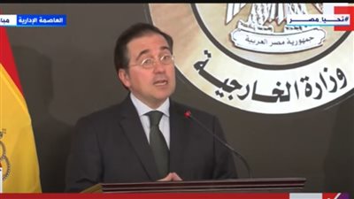  إسبانيا تدعو إلى الوقف الفوري لإطلاق النار في قطاع غزة (بث مباشر)