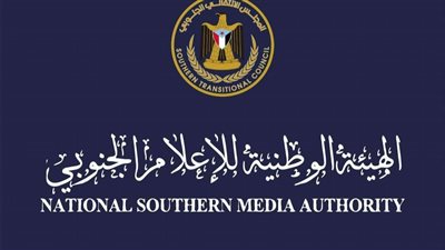 الهيئة الوطنية للإعلام الجنوبي باليمن تنعي الإعلامي فريد صحبي 
