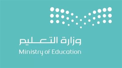  مواعيد الدوام الدراسي الجديدة 1445 في شهر رمضان بالسعودية