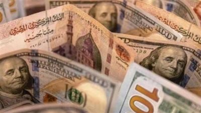 سعر الدولار في مصر اليوم 17 مارس 2024 بالبنوك.. والسوق السوداء