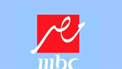 لمتابعة المسلسلات الرمضانية والبرامج.. تردد قنوات ام بي سي mbc الجديد 2024