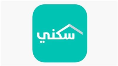 شروط الحصول على الدعم السكني.. والخطوات