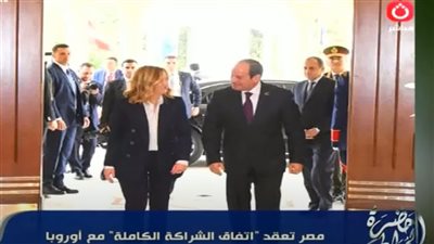 مصر تعقد اتفاق 