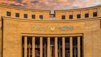 المركزي المصري: تعطيل العمل بالبنوك الخميس المقبل بمناسبة تحرير سيناء