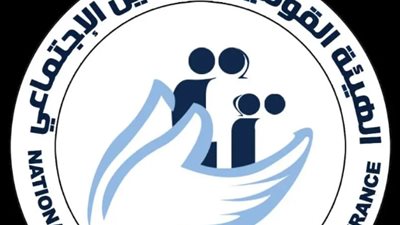  خطوات نقل الملف التأميني من محافظة لأخرى