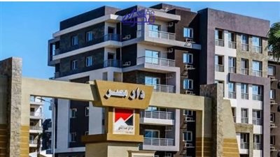  شروط حجز شقق دار مصر.. والخطوات 