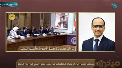  المستشار محمد الحمصاني: خلال الأيام المقبلة سنشهد انخفاض في أسعار السلع (فيديو)