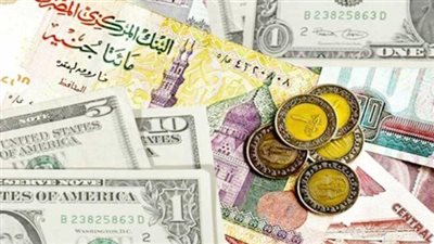أسعار العملات اليوم الثلاثاء 19-3-2024 أمام الجنيه المصري
