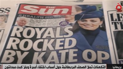 شائعات وضجة كبيرة حول أسباب اختفاء أميرة ويلز كيت ميدلتون (فيديو)