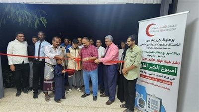 هيئة الهلال الأحمر الإماراتي تدشن 