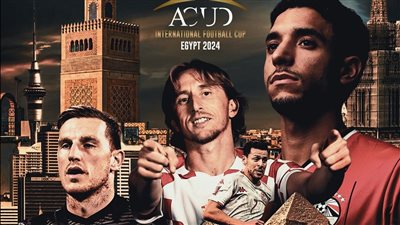 رسميا.. إعلان مواعيد وملاعب مباريات بطولة كأس عاصمة مصر